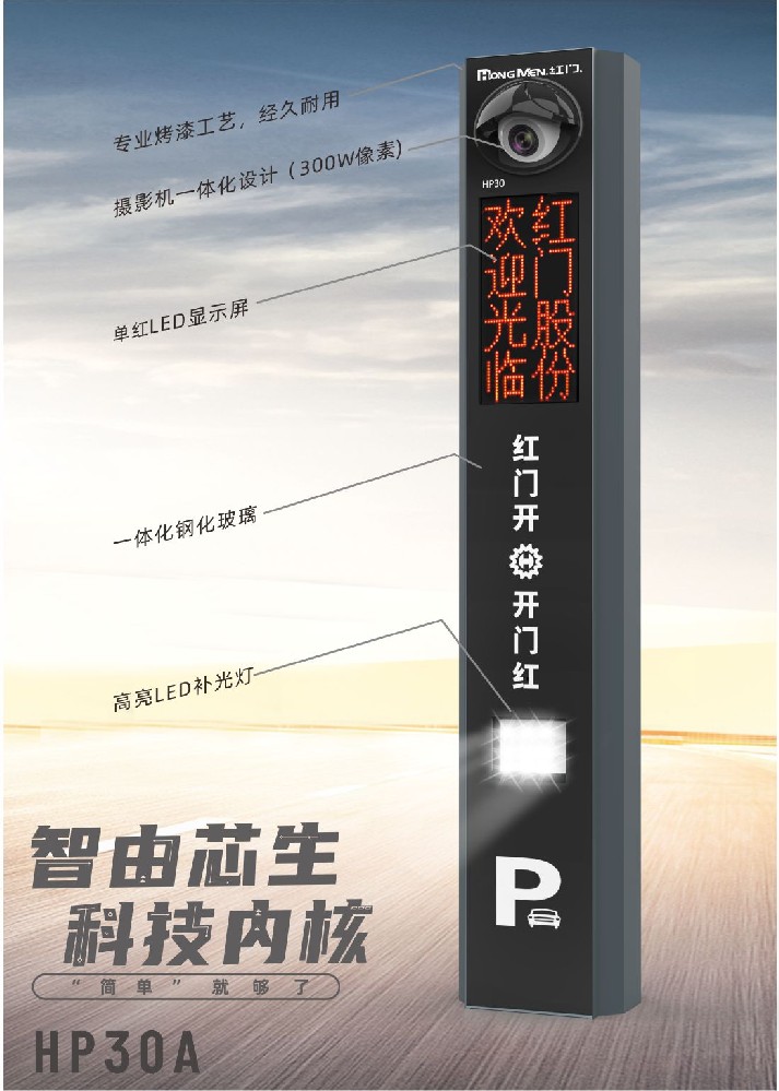 車(chē)牌識(shí)別系統(tǒng)